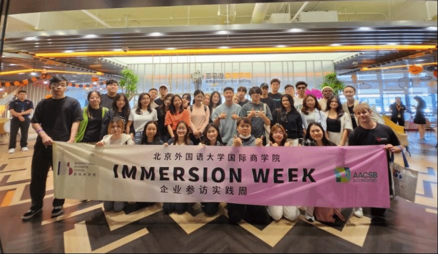 2023年秋季学期Immersion Week回顾